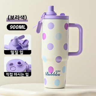 대용량 거대 보온컵 빨대 이중 음료컵 고급스러운 아이스컵, 900ml, 보라색 900ml + 차 창고, 1개