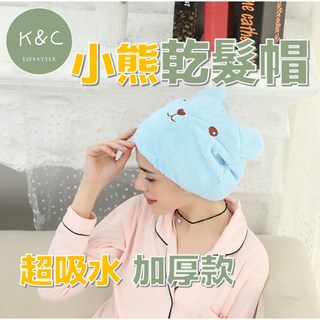 加厚款吸水乾髮帽 韓版柔軟珊瑚絨材質 動物造型 成人兒童適用, 1個, 【吸水乾髮帽】－藍色小熊造型