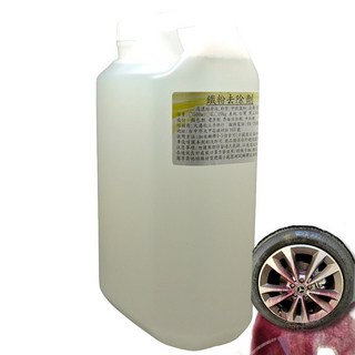 大港化工原料行 : 鐵粉去除劑 4公升 - 中性 紫爆 秒紫 高濃縮 原液 鐵粉拔除劑 鐵粉清潔劑 鐵鏽去除 除鏽劑 輪圈清潔, 1個, 4L