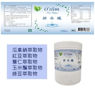 【楷心藥局】排水纖 瓜拿納 紅豆 薏仁 玉米鬚 500克/罐, 1個, 排水纖