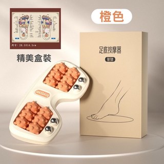 磁珠耐磨腳底按摩器 腳底按摩滾輪 腳底按摩墊 深層揉捏舒緩疲勞, 1個, 腳底按摩器 橙色盒裝
