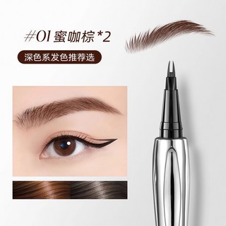 二叉水眉筆 防水汗持久不脫色液體眼線筆 自然野生眉 根根分明不暈染, 1個, 01#蜜咖棕【2支裝,1.5ml