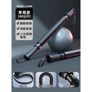 전완근운동기구 손목강화 팔 근육 손목 트레이닝 근력기, 1개, 강화형 40