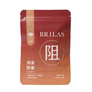 BRILAS 阻-褐藻膠囊 (20顆) - 天然褐藻萃取，澱粉阻斷，體重管理，健康維持, 1個, 20顆