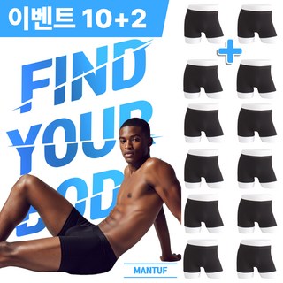 맨터프 남성 드로즈 팬티 12p