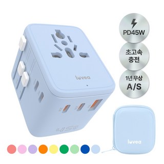 루베아 45W 해외 여행용 초고속 충전 5포트 멀티 어댑터, 1세트, 밀크 소다