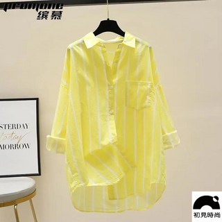 初見 大尺碼條紋防曬襯衣女 2024夏季新款薄款開衫寬鬆休閒襯衫