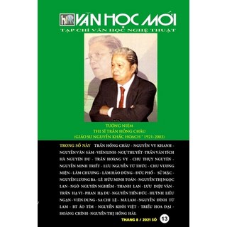 (영문도서) Van Hoc Moi So 13: Soft Cover Paperback, Lulu.com, English, 9781667118666
