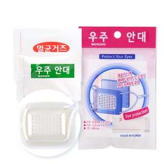 우주 안대(멸균거즈1매 첨부) 눈병다래끼 소독안대, 1개