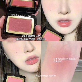 TootDodo 腮紅 柔紗煥顏腮紅膏 膨脹色 收斂色 胭脂 自然提亮 修容 一體盤, 05酒釀梅子色, 1個