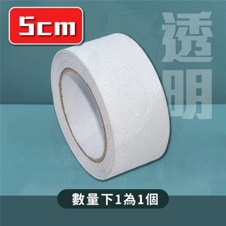金鋼砂止滑條 樓梯防滑膠帶 透明 5cm寬, 1個, 透明 金鋼砂膠帶 5cm寬