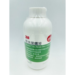 3M Cavilon乾洗潔膚液 236ml噴瓶 免沖洗 溫和清潔 乾洗手, 1個, 3M 乾洗潔膚液(補充瓶)236ml