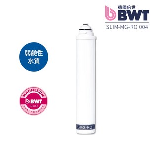 BWT德國倍世 SLIM-MG-103鎂離子濾芯(同MG-RO-004)家用濾水壺替換濾芯, 1個
