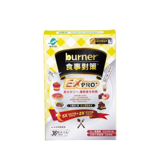 船井 burner 倍熱食事對策 膠囊加強升級版EX PRO，輕鬆管理體重，享受美食無負擔, 1個, 食事對策膠囊加強升級版 36粒/盒