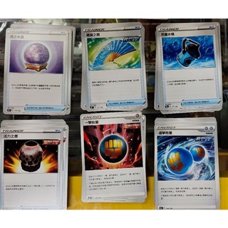 寶可夢卡牌 ptcg 連擊能 一擊能 活力壺 霧之水晶 潮漩之扇 水桶, 潮漩扇,S, 1個