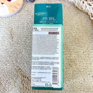 利尻昆布 白髮專用染髮劑 深棕色 200ml 無添加配方, 1個, 染髮露利尻昆布-深棕色200ml