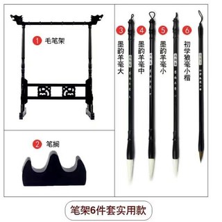 復古文房四寶收納架 毛筆掛架 雞翅木筆掛架 簡約實木書房擺件 初學者適用, 1個, 12針樹脂筆架【羊毫6件套】陞級款