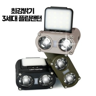 라이트헌터 X3 모션센서 캡라이트 헤드랜턴 LED 등산 해루질 낚시 이너캠핑 라이트, 1개, 블랙