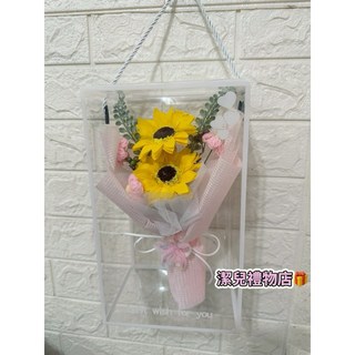 手提花束禮盒 畢業花束 玫瑰花束 情人節 畢業季 教師節 香皂花 康乃馨 向日葵 紀念日 送禮, 粉色向日葵禮盒