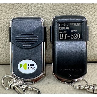 FULL Link BT-520 門鎖遙控器, BILT App使用說明書