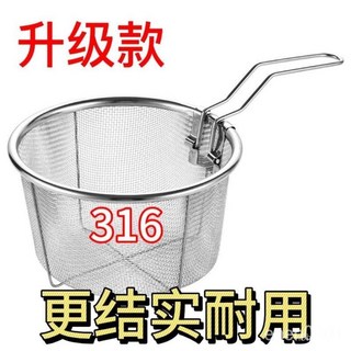 臺灣熱銷 316不銹鋼商用撈麵煮麵漏網油炸漏網傢用過漏勺商用餐飲店麻辣燙濾網 濾杓 撈麵 燙菜 漏網勺滷味網 煮, 超小號面粉篩5CM,活動進行中【倒計時3天】, 1個