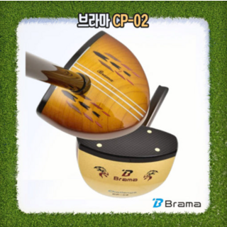 브라마 국산 파크골프채 입문용 CP-02 플러스 (헤드커버+보호필름 세트), 83cm(짧은채)