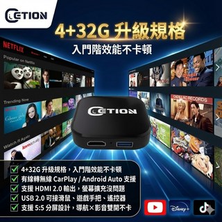 ETION Smart Core 入門HDMI CarPlay盒 支援分屏無線CarPlay/Android Auto, 標準