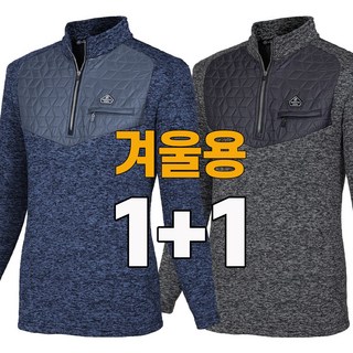 워킹맨 아울렛 1+1 가을 겨울 기모소재 남성 다이아 기모 누빔 집업 티셔츠 작업복 등산복 A216