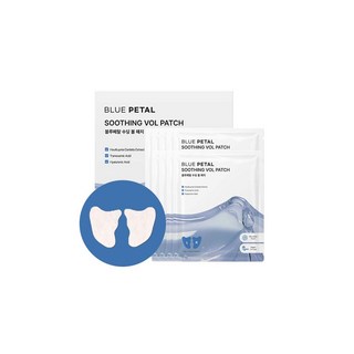 (자외선 열감 건조함 보습 광채 1일1패치) 수딩 볼 패치 2patch, 1개, 5개입