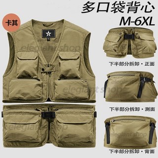M-6XL大尺碼多功能大口袋背心 春秋薄款工裝攝影背心 可拆卸釣魚戰術背心, 黑色-C款（可收納挎包設計）,L（A60-70 B65-72公斤）