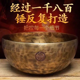 修行缽/小頌缽/靜心缽/音缽/佛缽/梵音缽音碗/滿月頌缽/誦經缽/尼泊爾滿月頌缽音療缽梵音頌缽靜心缽盂銅罄擺件, 1個, 直徑約15-16厘米