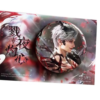 戀與深空 KFC 聯名徽章組合 沈星回 黎深 祁煜 秦徹, 1個, 徹【戮夜灼心】正品不包官暇