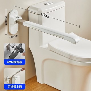老人安全扶手欄桿 家用馬桶助力架 廁所坐便器 扶手架 孕婦折疊起身器 衛生間扶手欄杆 抖音同款 助力扶手 小紅書同款, 1個