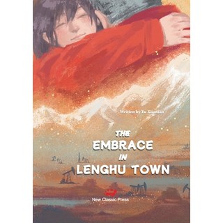 (英文圖書)The Embrace in Lenghu Town/冷湖上的拥抱 平裝版, New Classic Press, 英文