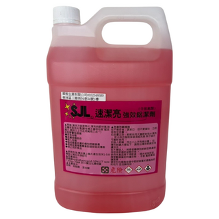 SJL 速潔亮 強效鋁潔劑 冷氣散熱片/純鋁材質清潔 粉色, 1個