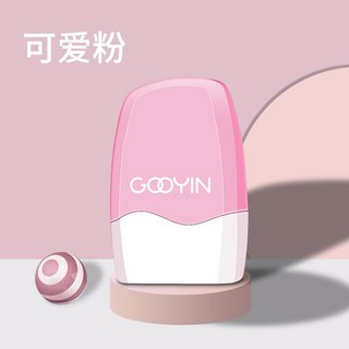 YOGOSHOP滾輪保密印章 亂碼印章 個資保護 隱私保護 資料保護 拆箱刀, 可愛粉 (經典款 | 無刀片),一個入, Black, 1個