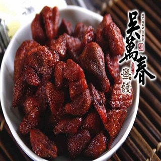 吳萬春蜜餞 大湖草莓乾 - 台南府城百年老店，天然無添加，酸甜Q彈, 1個, 120g/包