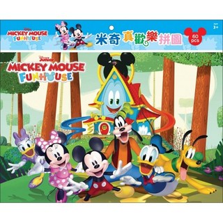 京甫 米奇 真歡樂拼圖(D)QFM11D(60片)MIT正版授權, 1個