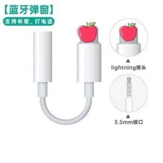 OTG轉接器 Usb3.0轉Type-C轉接器 傳輸 電腦 手機轉接 筆電轉接器 iPad轉接器 OTG傳輸, 1個, 頻果轉3.5mm白色