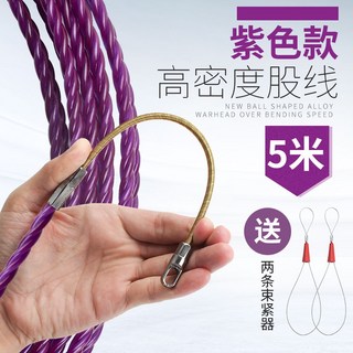 全台特惠 穿線器引線器 電工手動引線器 鋼絲暗線三股扁頭引線器, 紫色, 1個