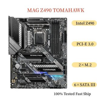 MSI MAG Z490 TOMAHAWK 메인보드 128GB LGA 1200 DDR4 ATX, 1개