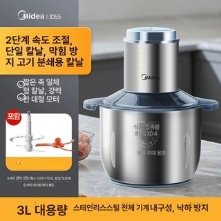 가정용 마늘탈피기 껍질까는기계 마늘까는기계, 듀얼 스틸컵 1세트 나이프x3L 4인, 기본 모델명/품번