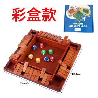 數字翻牌兒童玩具四面桌遊喝酒遊戲道具益智聚會休閒助興賭酒遊戲, 1個, 復古色翻牌遊戲-8顆骰子+彩盒