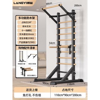 슈로스바 월바 크로스핏 등반사다리 스톨바 등반 척추 전신운동 벽 연습기 어깨 홈트 가정용, 블랙