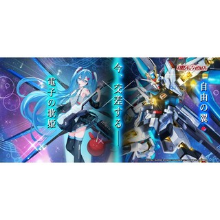 【K.P】現貨 METAL ROBOT魂 攻擊自由鋼彈貳式［初音未來 Ver.］, 1個