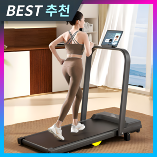 다움스포츠 가정용 런닝머신 실내유산소 추천 트레드밀 러닝머신 워킹패드 접이식 워킹머신, [다크 블랙] 고효율 러닝머신