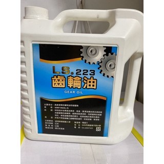 齒輪油高度提煉礦物油與極壓劑LS-22385w/140 (GL-5)，提供卓越潤滑與極壓保護，延長齒輪壽命, 1個