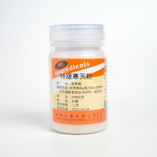 【協乘】特級寒天粉100g/500g 烘焙 材料 果凍Agar powder, 1個, 100g