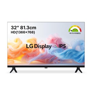스타인즈 32인치 IPS 사용 HD LED TV 모니터, 고객직접설치, 스탠드형, B3255B, 81cm/32인치