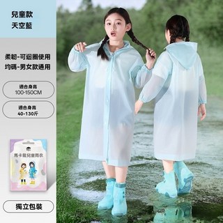 兒童雨衣加厚耐用小學生上學專用男女戶外出行全身防暴雨環保雨披